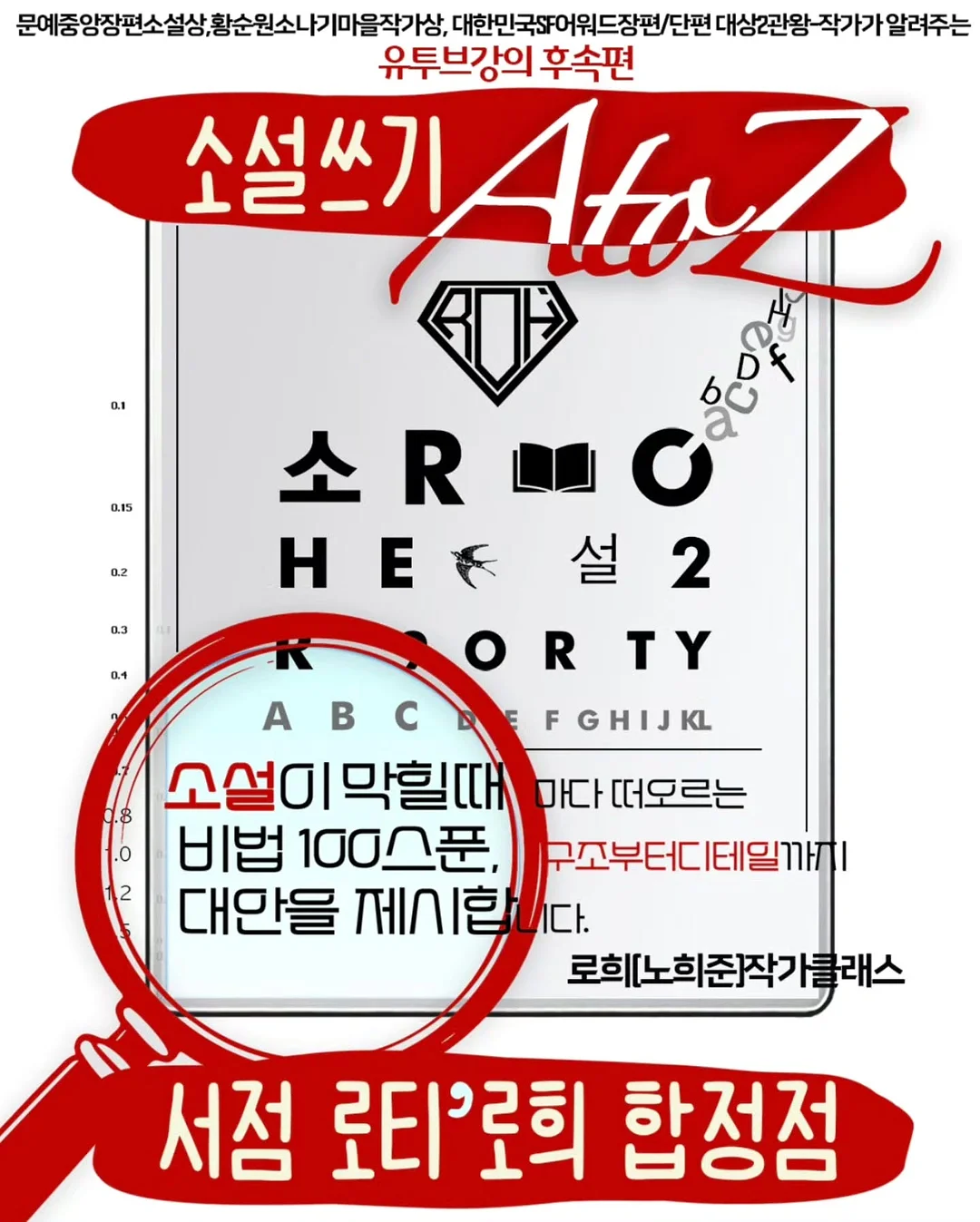컷코 셰프세트 2