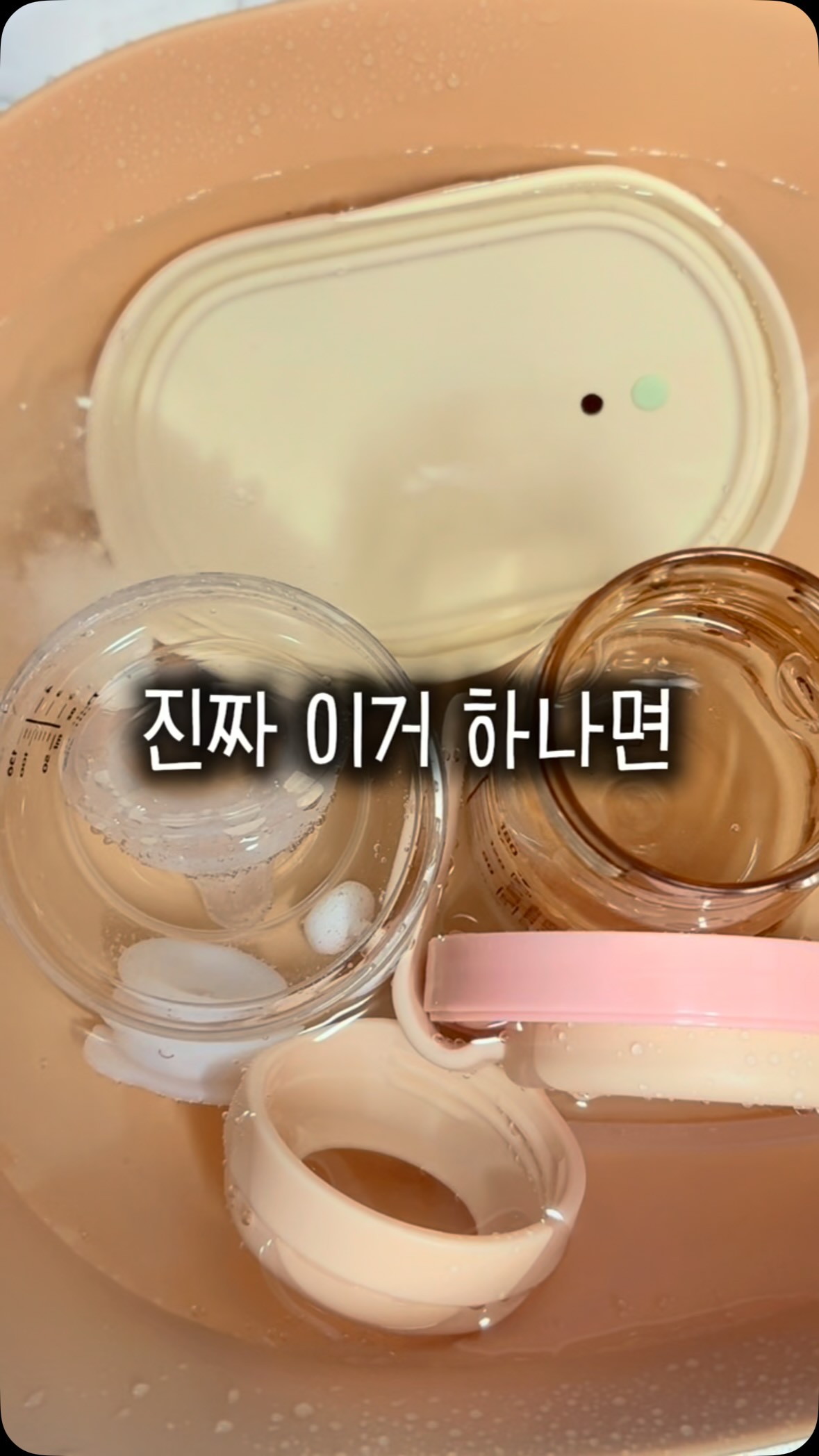 바쿠 산리오/미피 시리즈