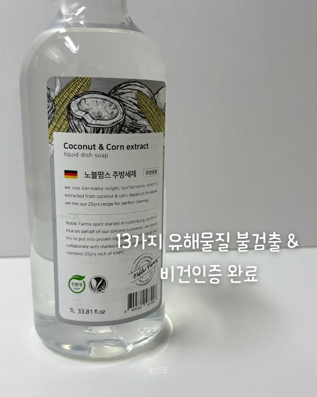 얼리너 2