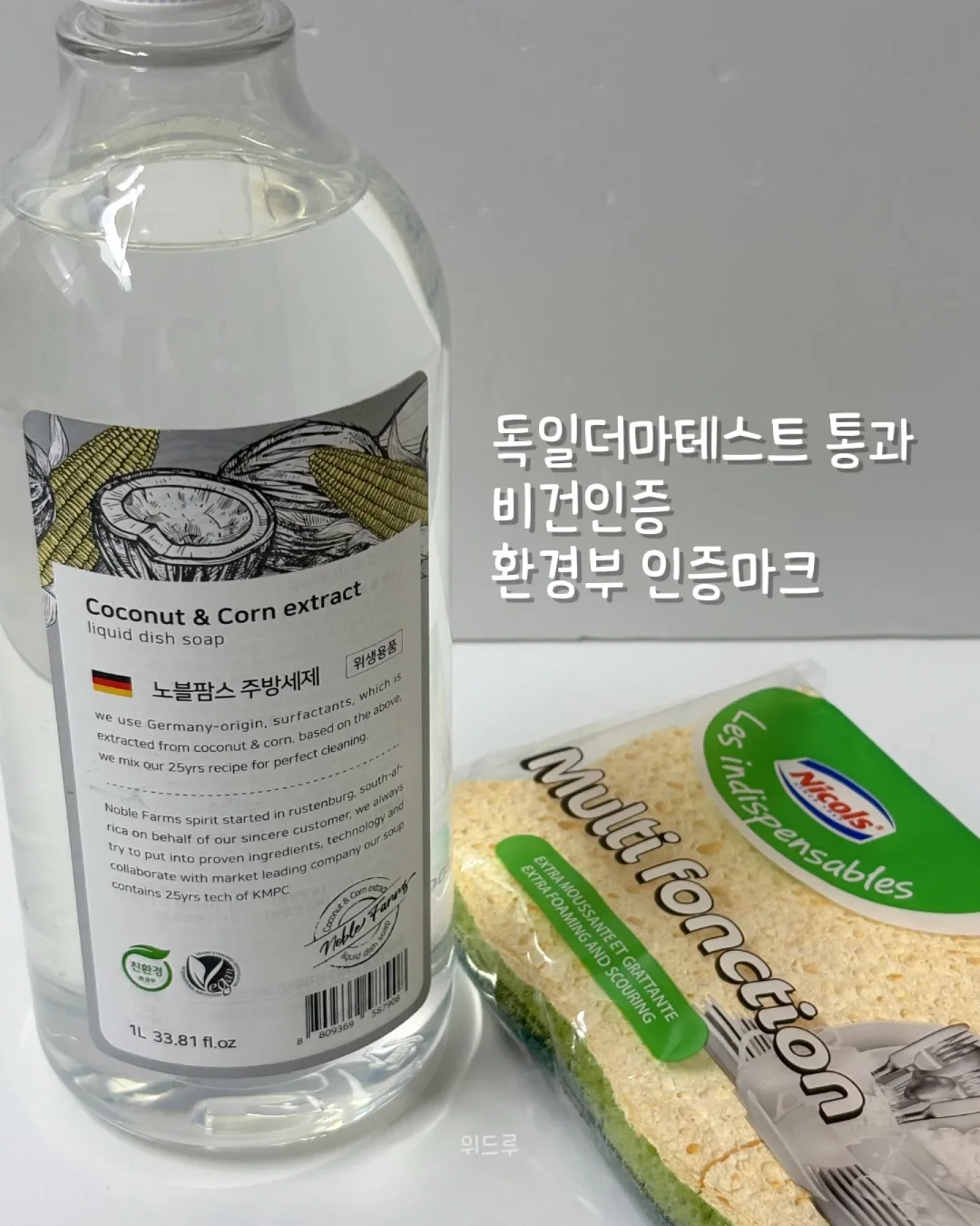 얼리너 3