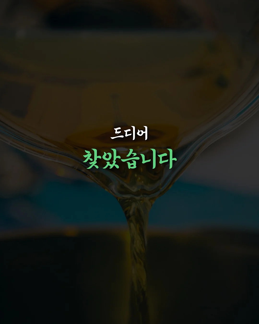 가쉬 버블 마스크팩 4종 1