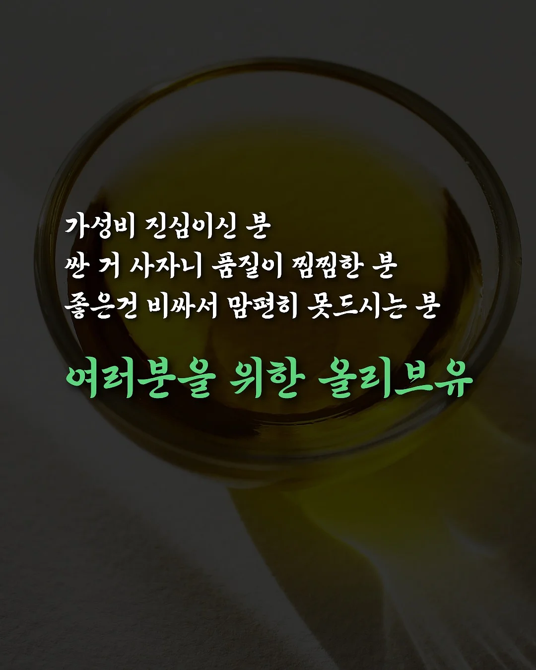 가쉬 버블 마스크팩 4종 8