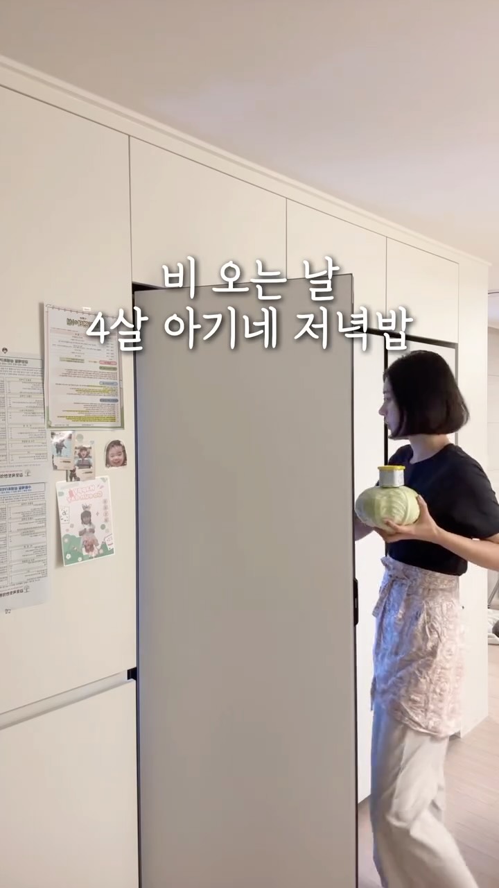 사이버트럭 무선충전기