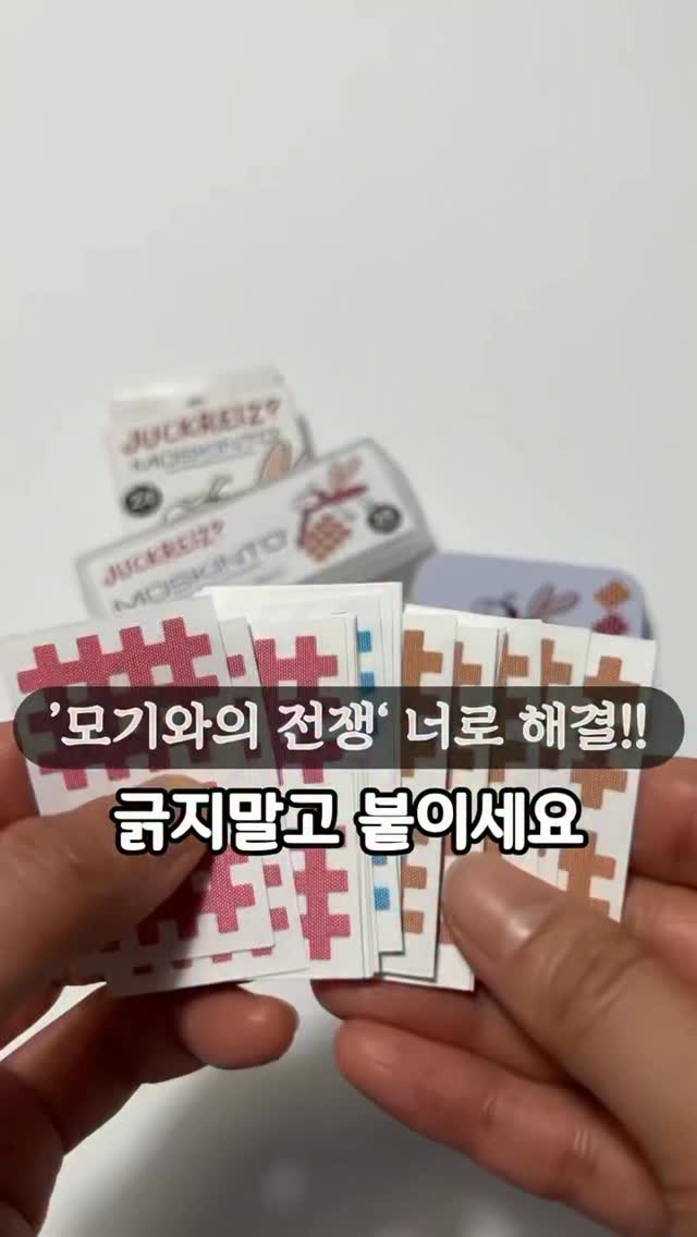 하코트 살구 로얄과/미니