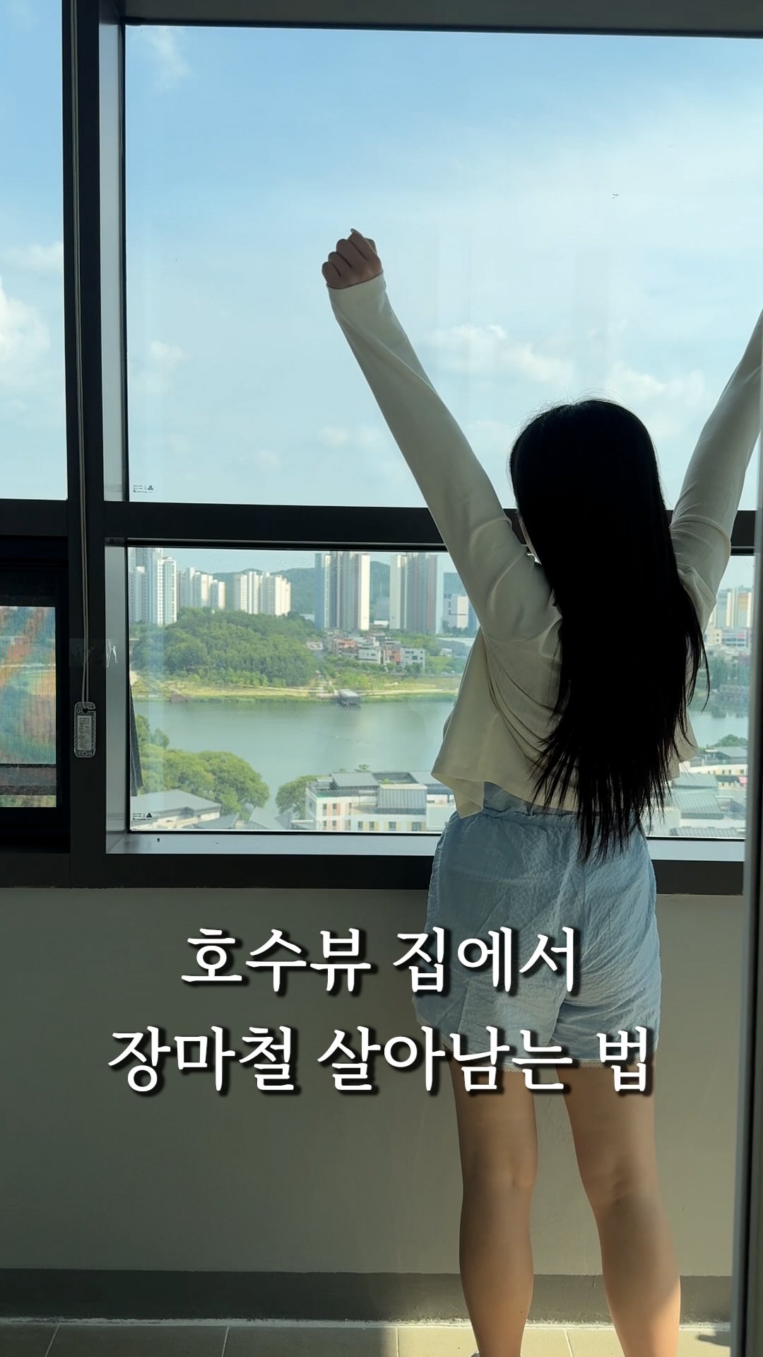 haejin 여름한복