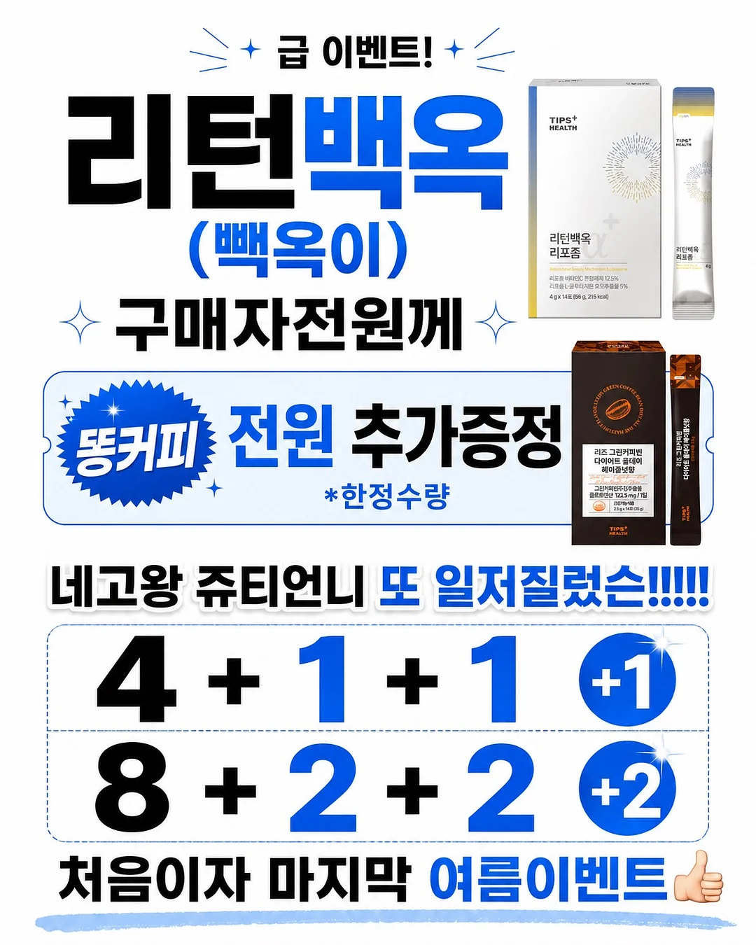 썸머 단가라 티 1