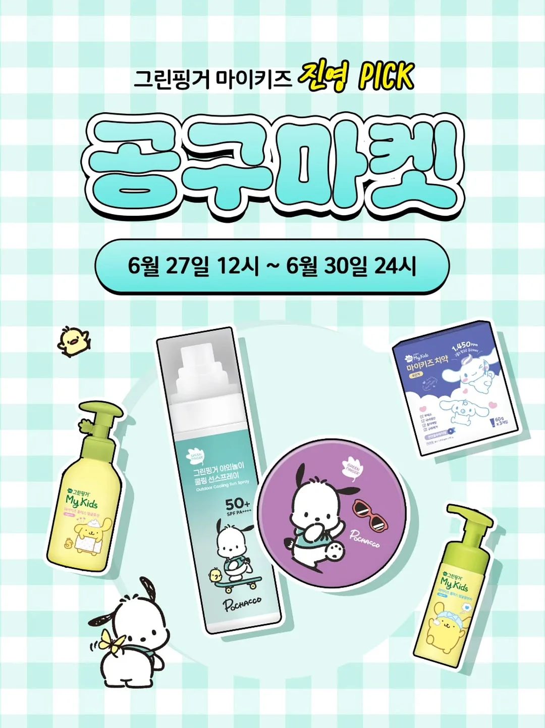 허브 홈 워크숍 2