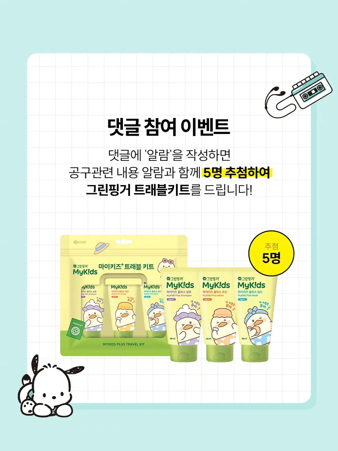 허브 홈 워크숍 3