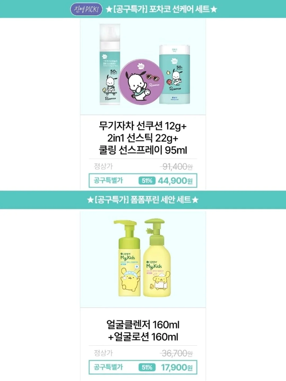 허브 홈 워크숍 6