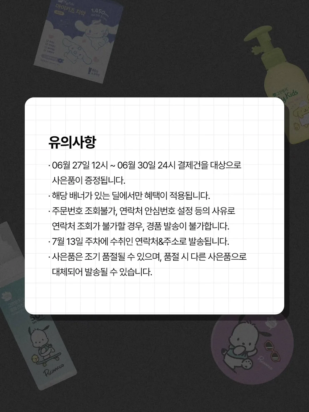 허브 홈 워크숍 8