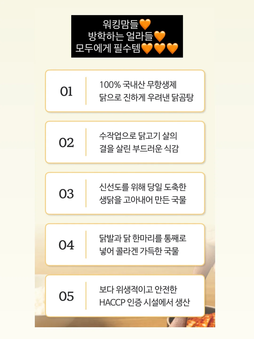 웨딩촬영 시안 양식 4