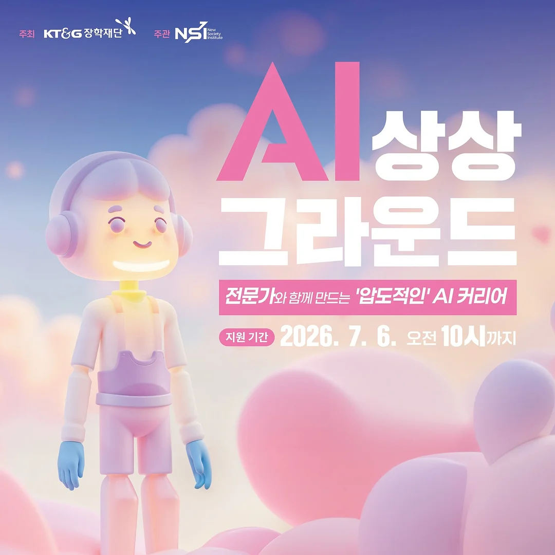 나는 돈으로 행복을 삽니다 1