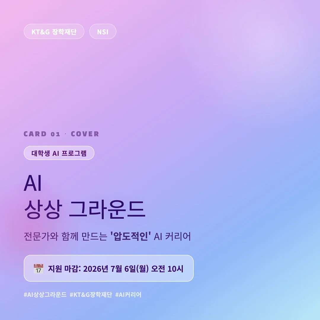 나는 돈으로 행복을 삽니다 2