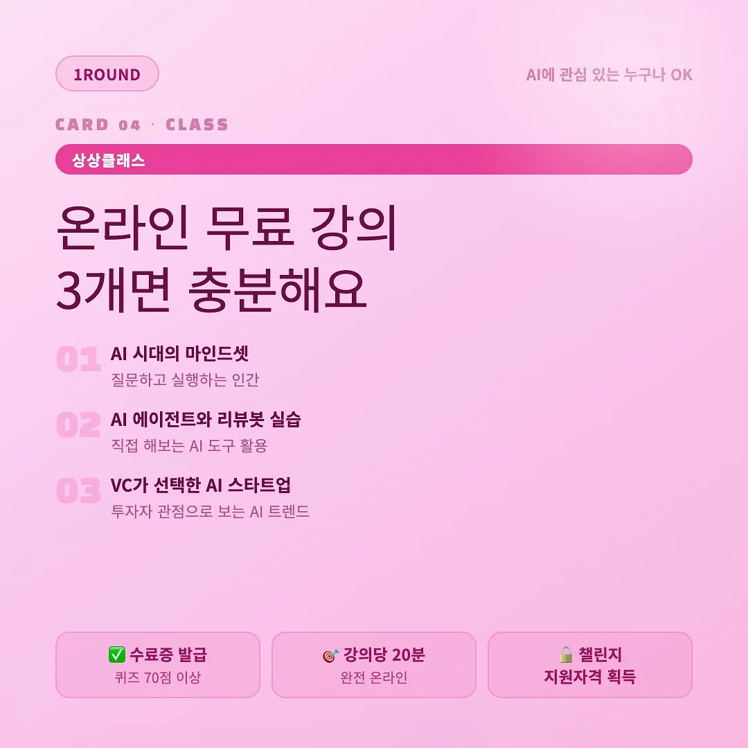나는 돈으로 행복을 삽니다 5