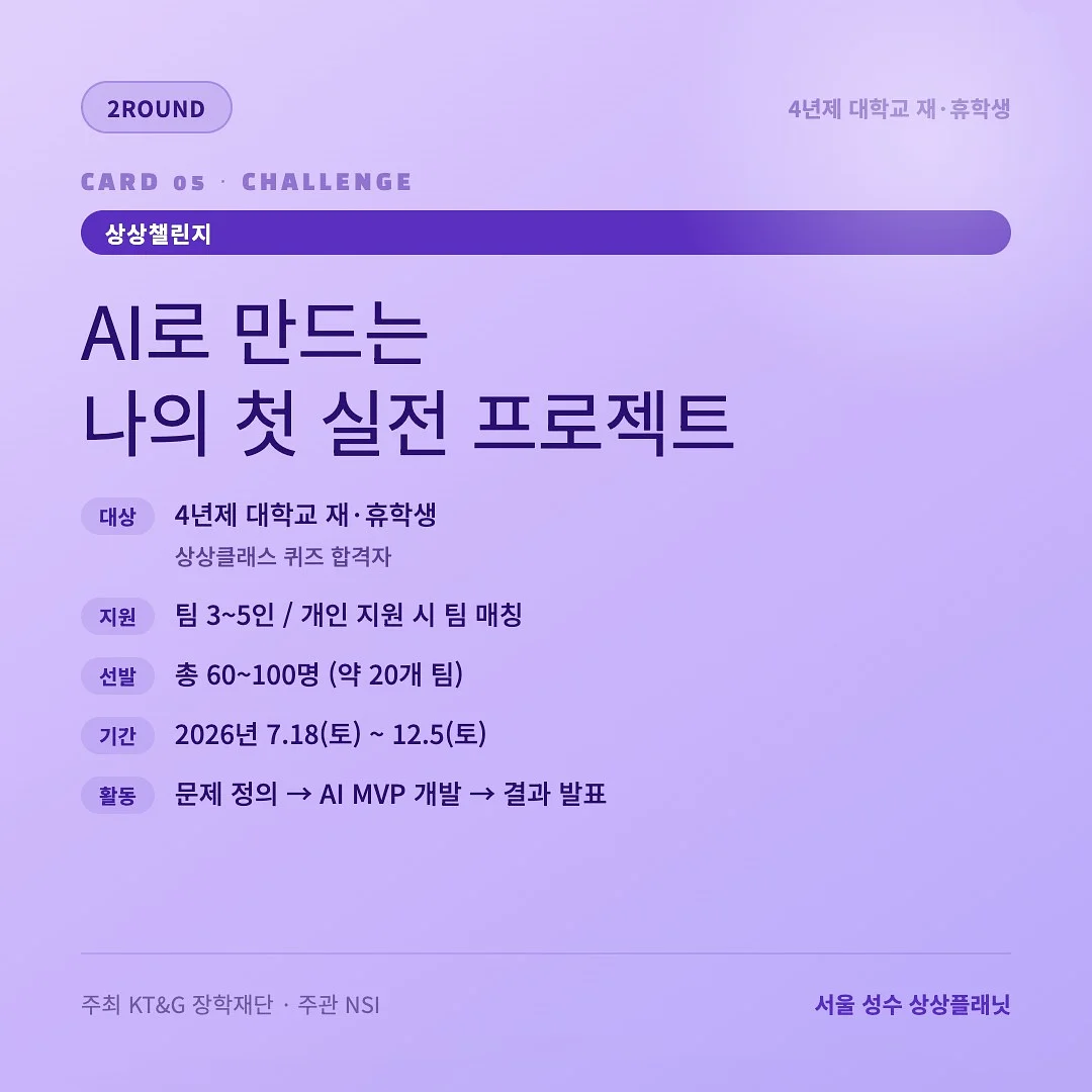 나는 돈으로 행복을 삽니다 6
