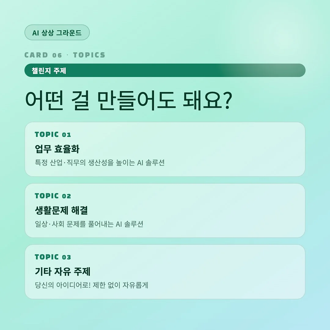 나는 돈으로 행복을 삽니다 7
