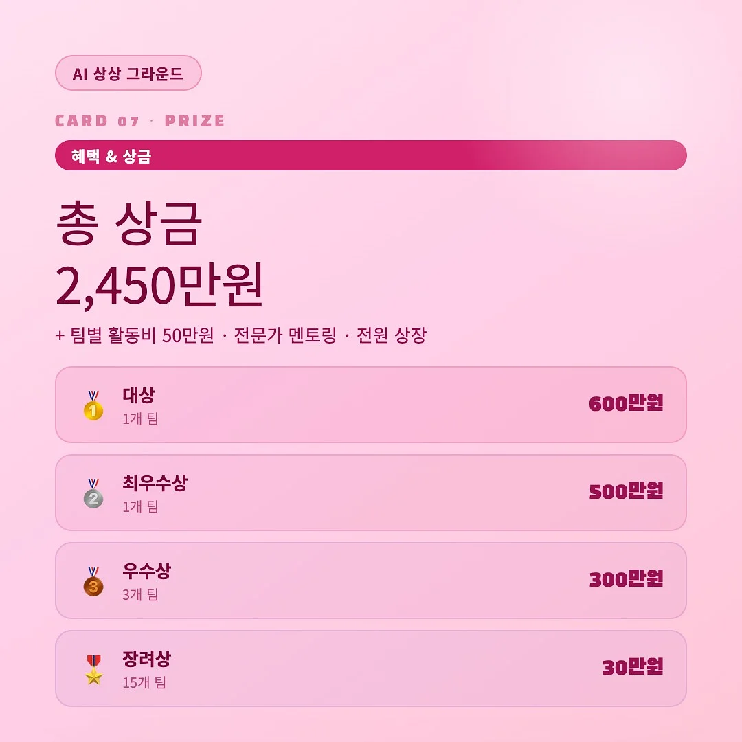나는 돈으로 행복을 삽니다 8