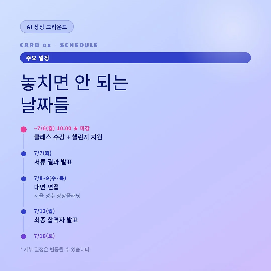 나는 돈으로 행복을 삽니다 9