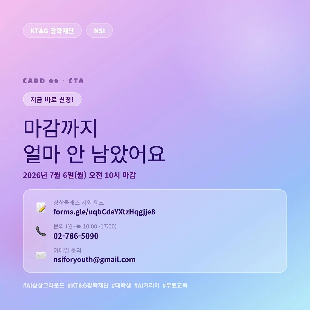 나는 돈으로 행복을 삽니다 10