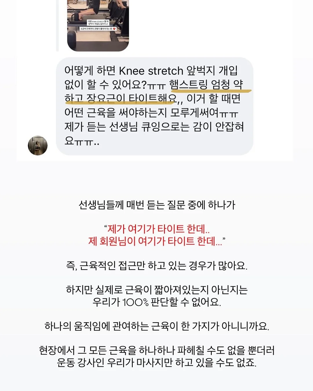 꼼므 모듈 패브릭 1인용 소파 11
