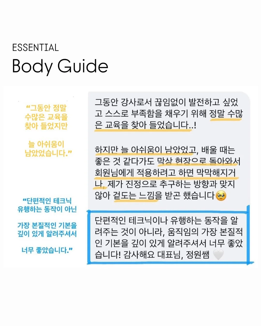 꼼므 모듈 패브릭 1인용 소파 4