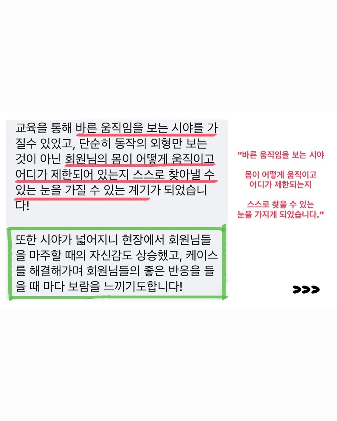꼼므 모듈 패브릭 1인용 소파 5