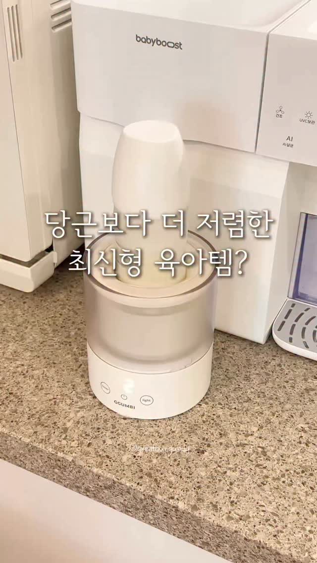 큐터 맥세이프 카드슬롯 & 톡