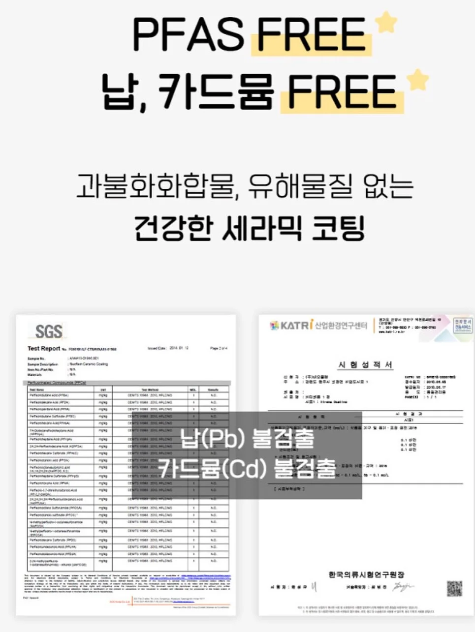 에르띠크림 이알37 듀오크림 11