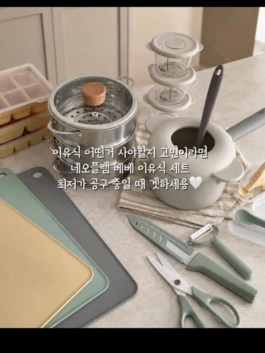 에르띠크림 이알37 듀오크림 13