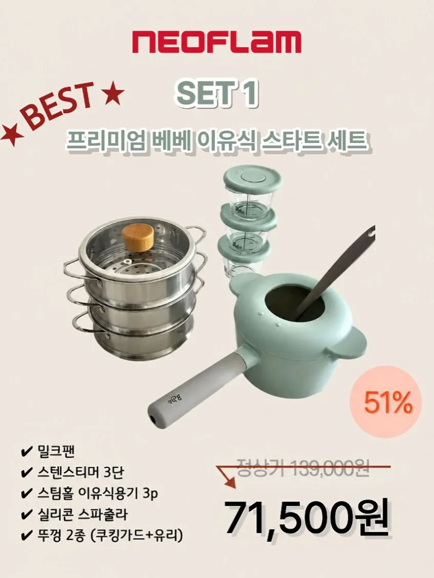 에르띠크림 이알37 듀오크림 2
