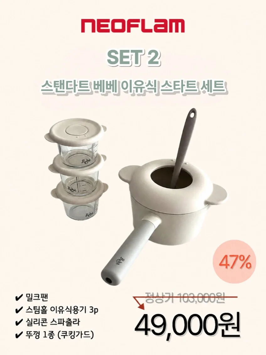 에르띠크림 이알37 듀오크림 3