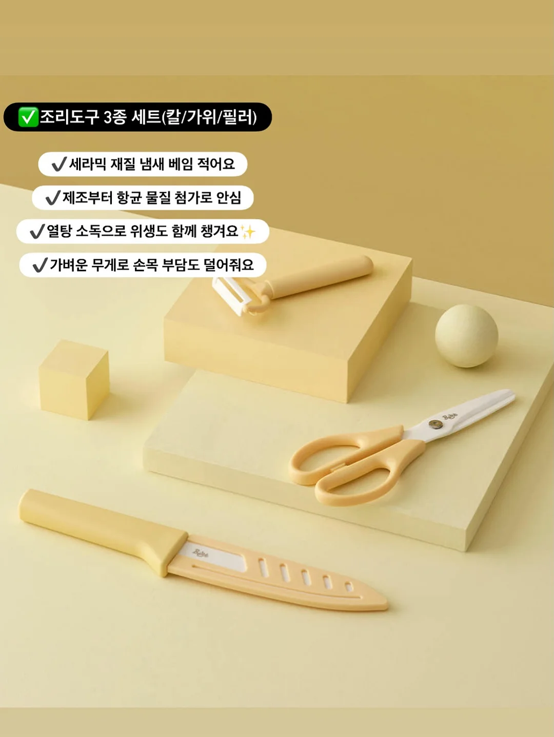 에르띠크림 이알37 듀오크림 9