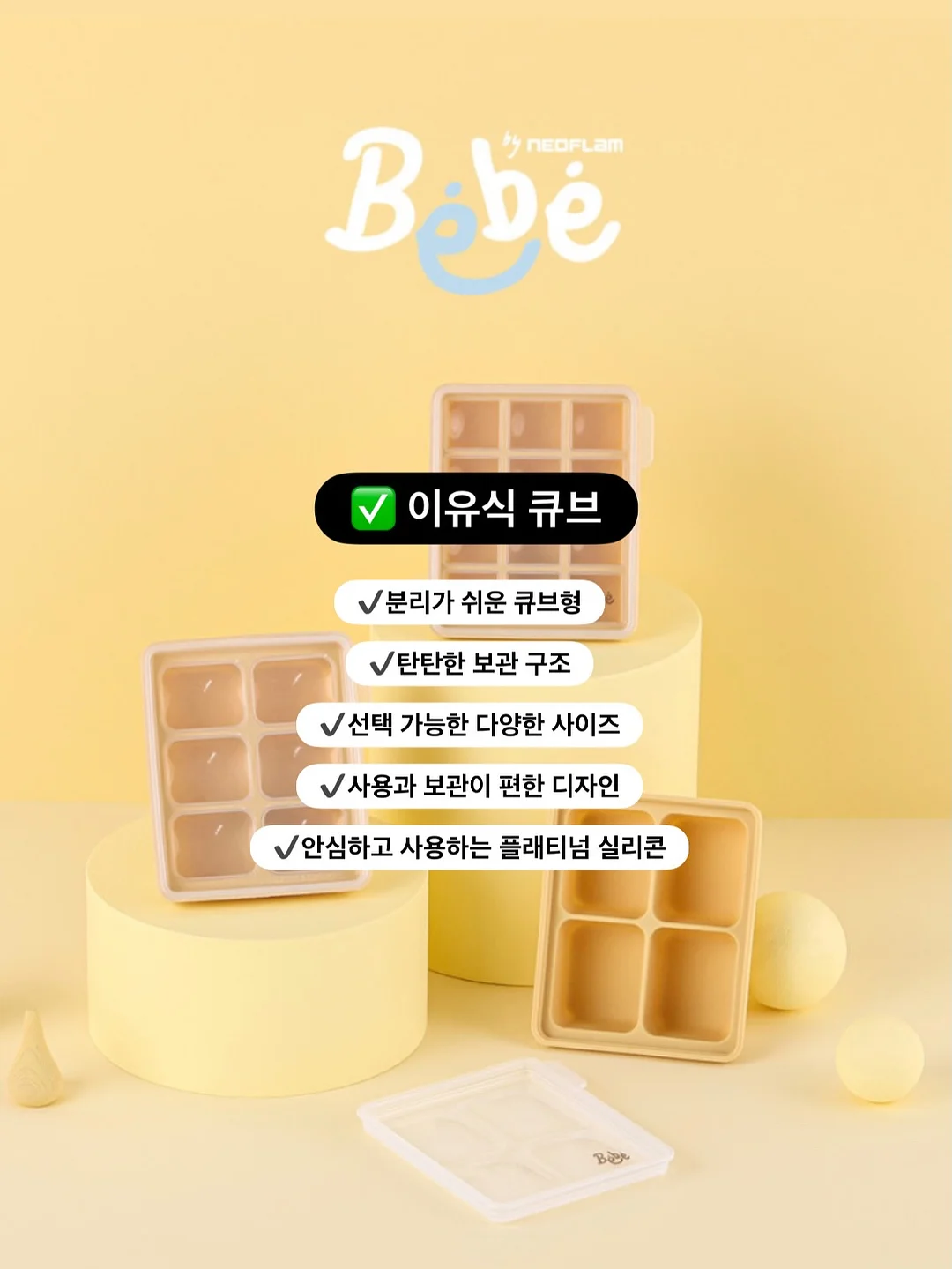 에르띠크림 이알37 듀오크림 10