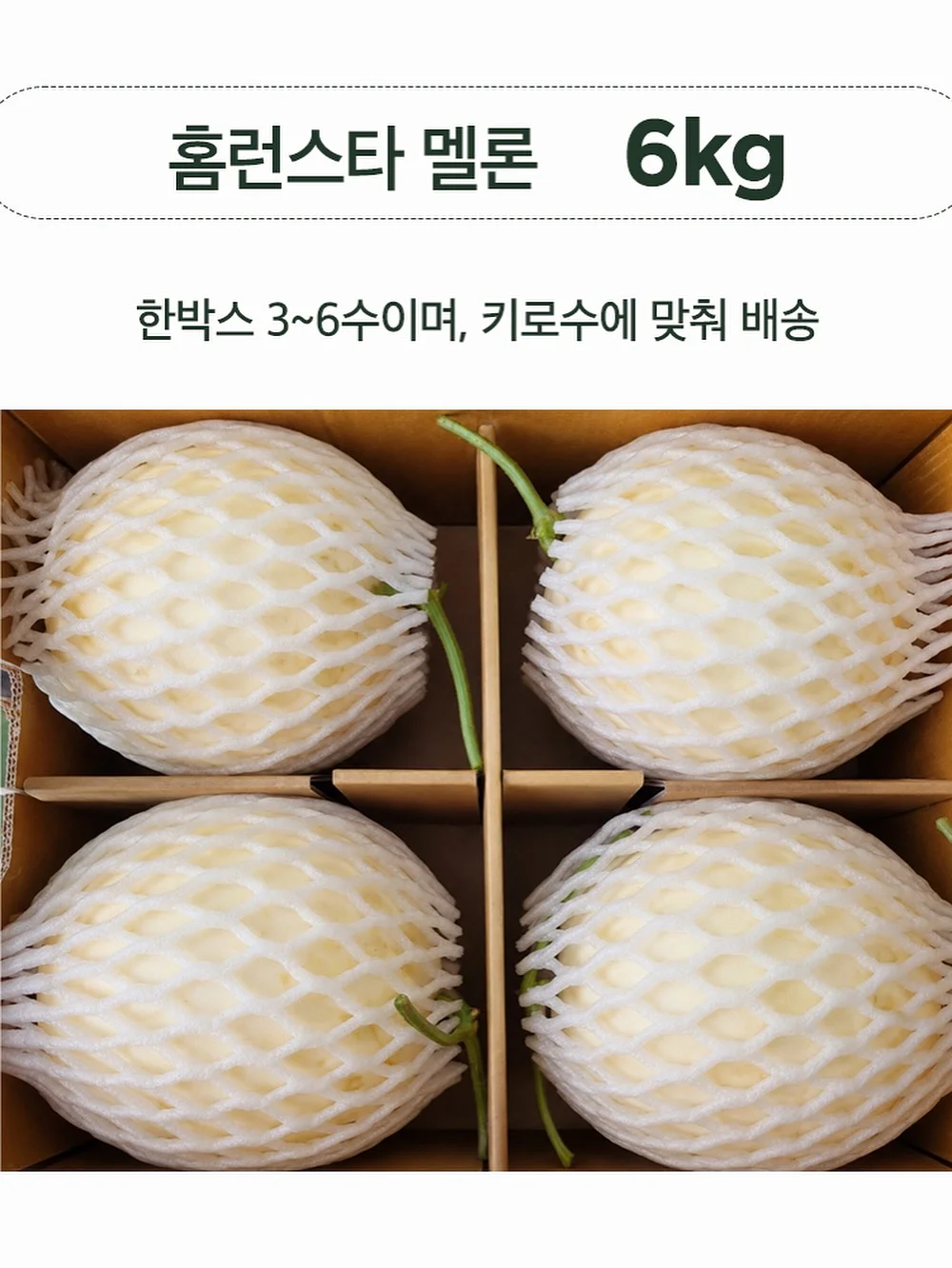 빨래바구니 3