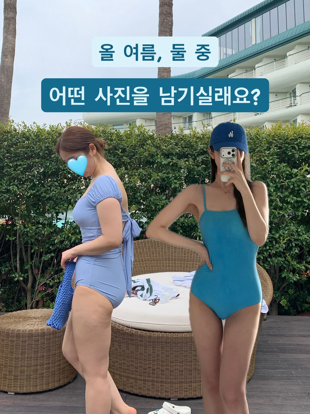 여름 시즌 오프 세일 1