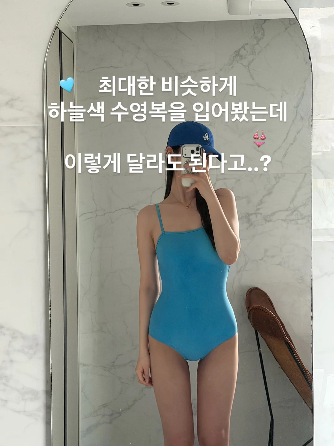 여름 시즌 오프 세일 2