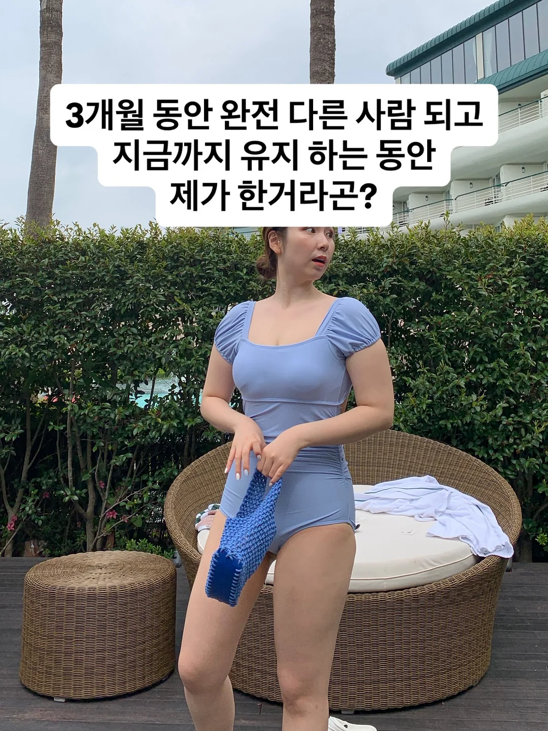 여름 시즌 오프 세일 3