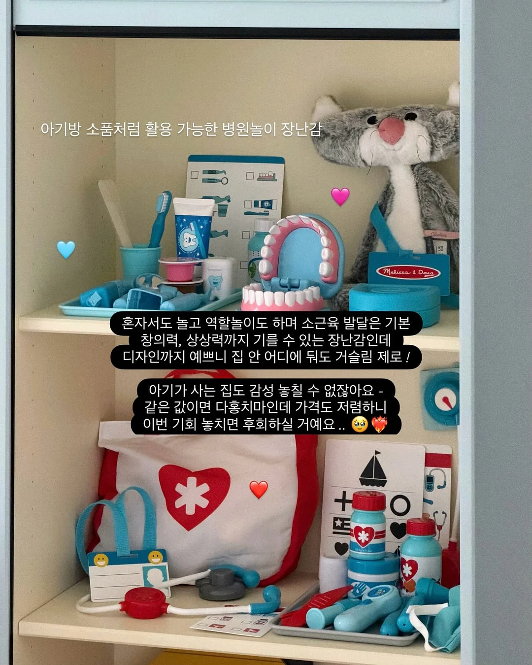 셀로니아 제대혈 줄기세포 화장품 7