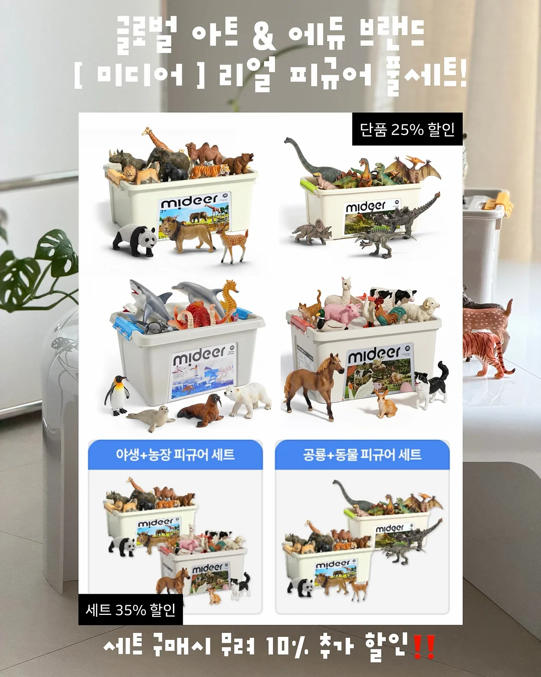 셀로니아 제대혈 줄기세포 화장품 8
