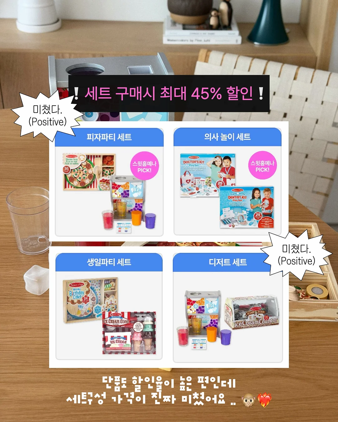 셀로니아 제대혈 줄기세포 화장품 9