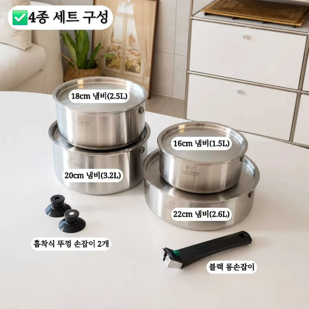 거꾸로 접히는 우산 4