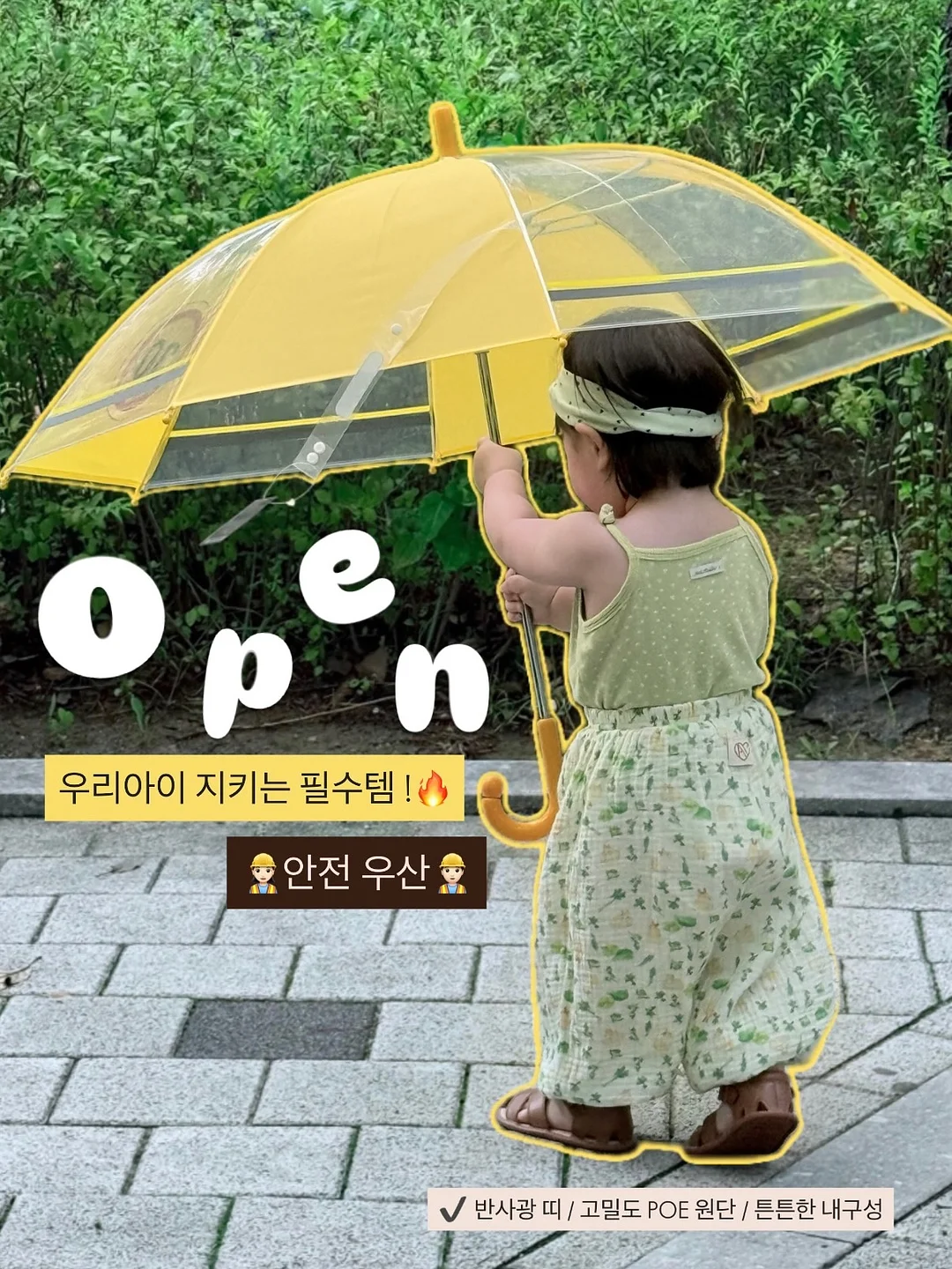 자투리 원단 북커버 1