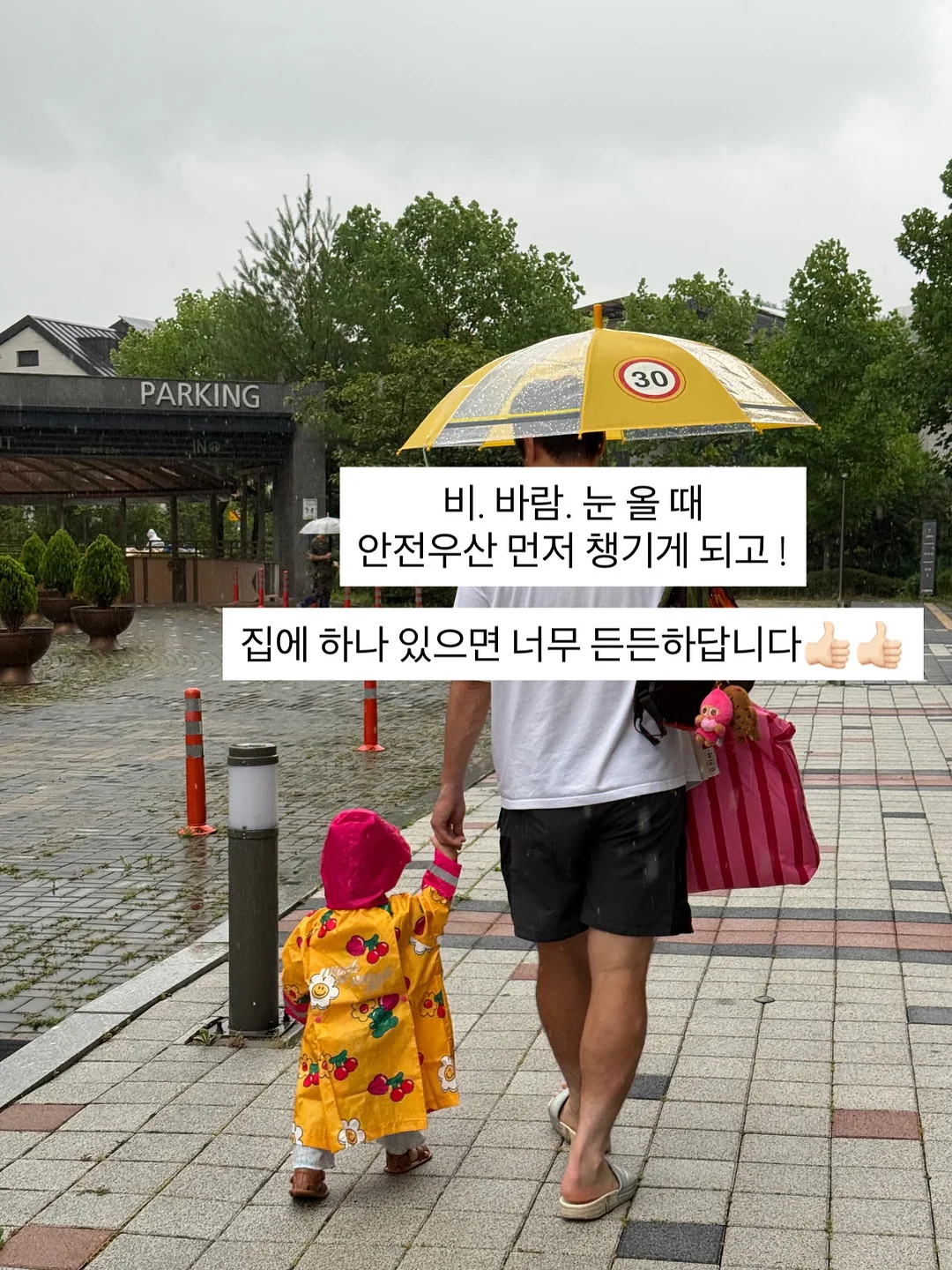 자투리 원단 북커버 11