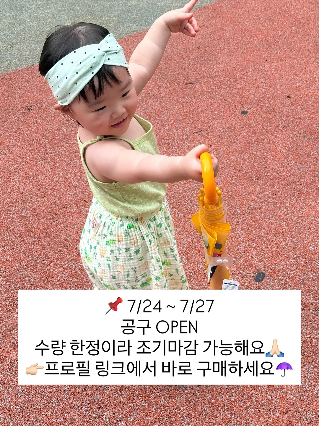 자투리 원단 북커버 13
