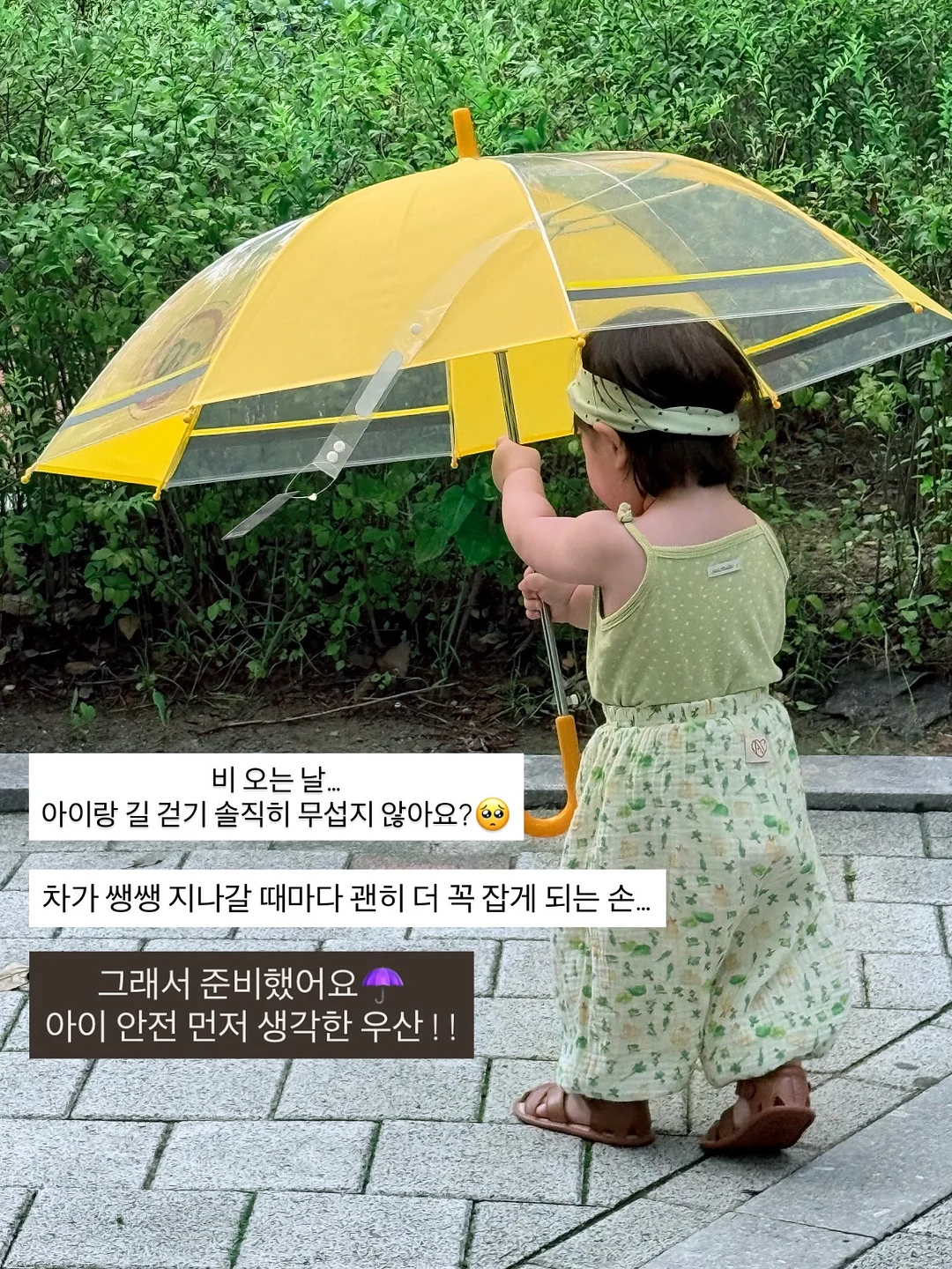자투리 원단 북커버 2