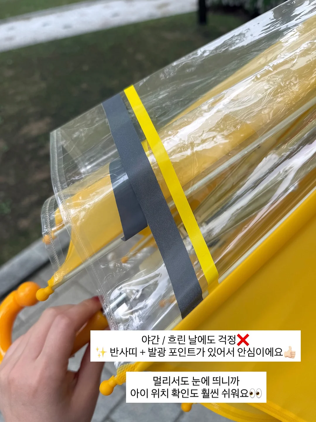 자투리 원단 북커버 4