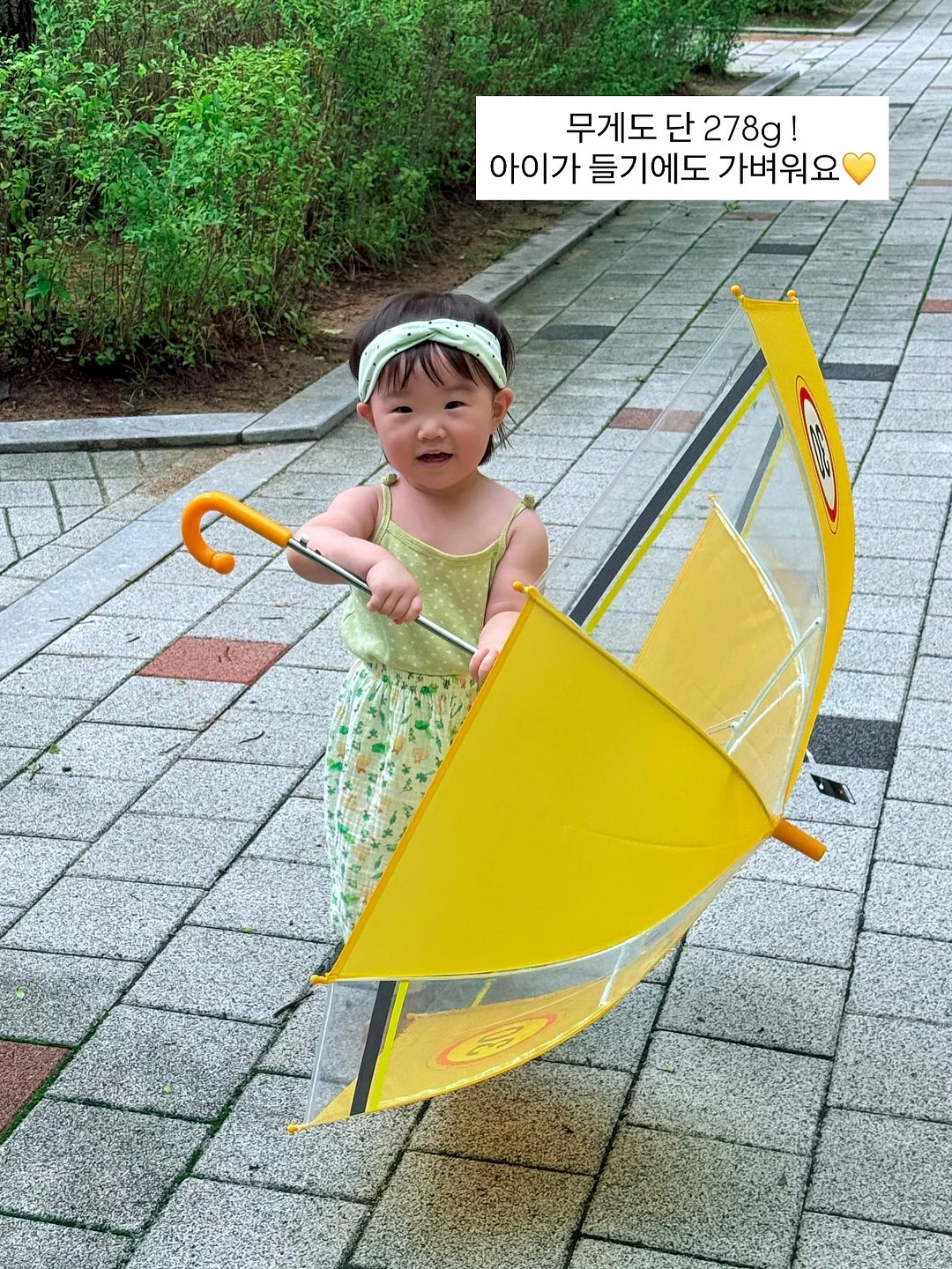 자투리 원단 북커버 7