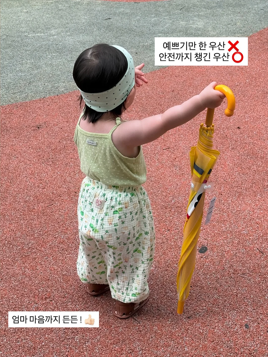 자투리 원단 북커버 8