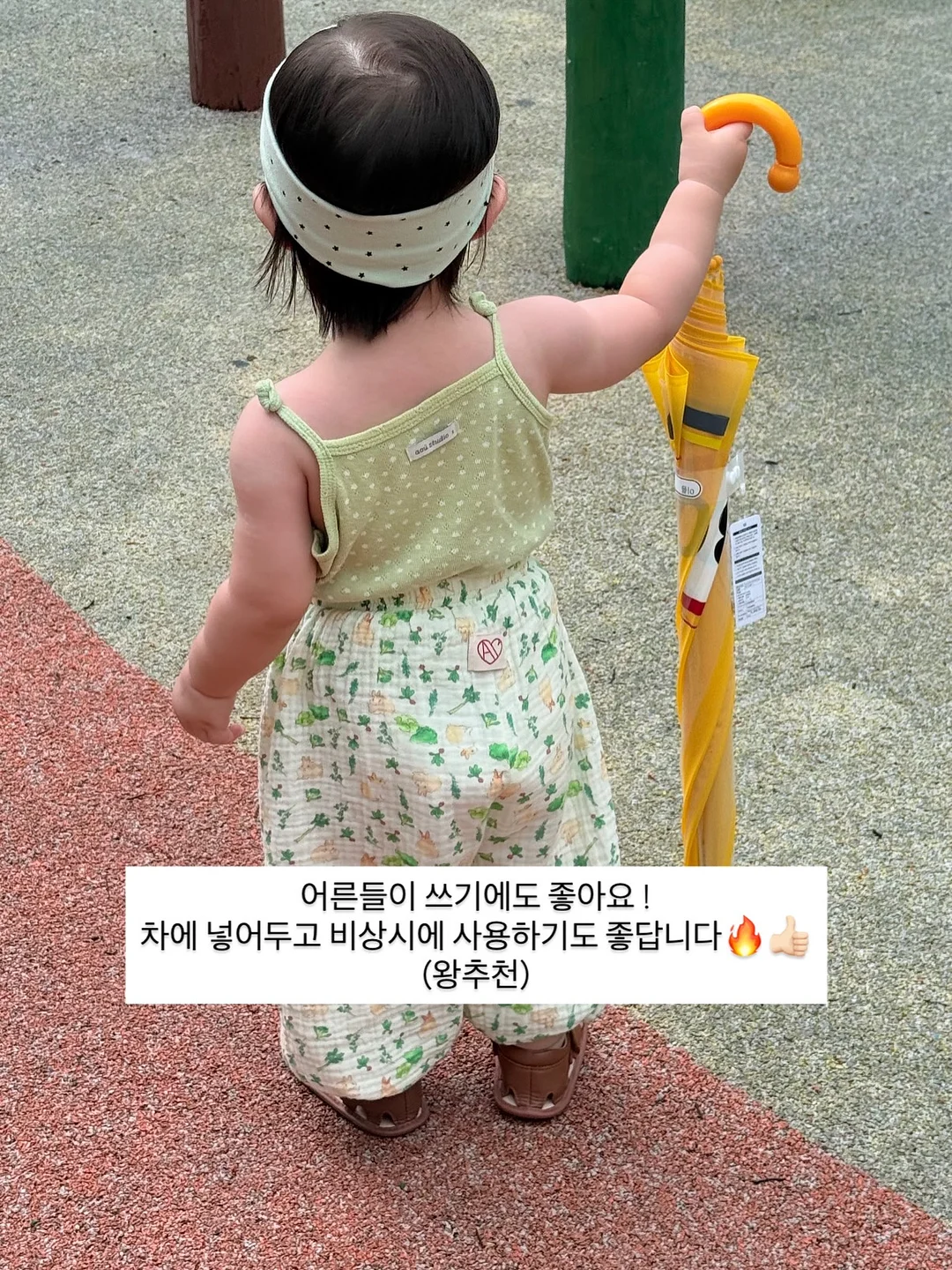 자투리 원단 북커버 9