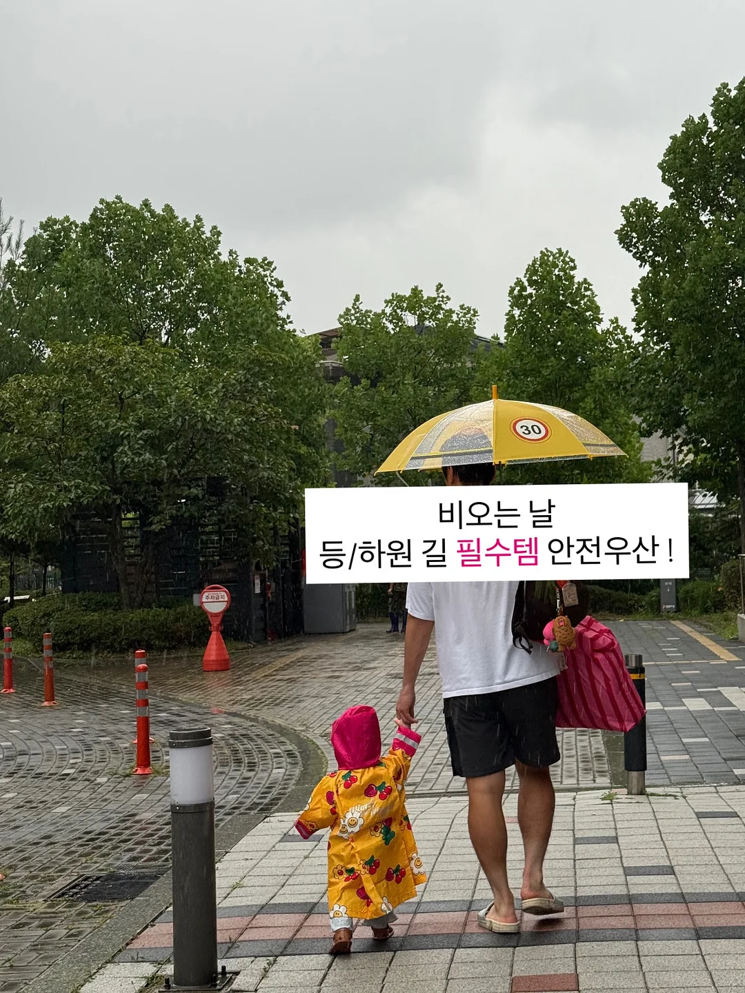 자투리 원단 북커버 10